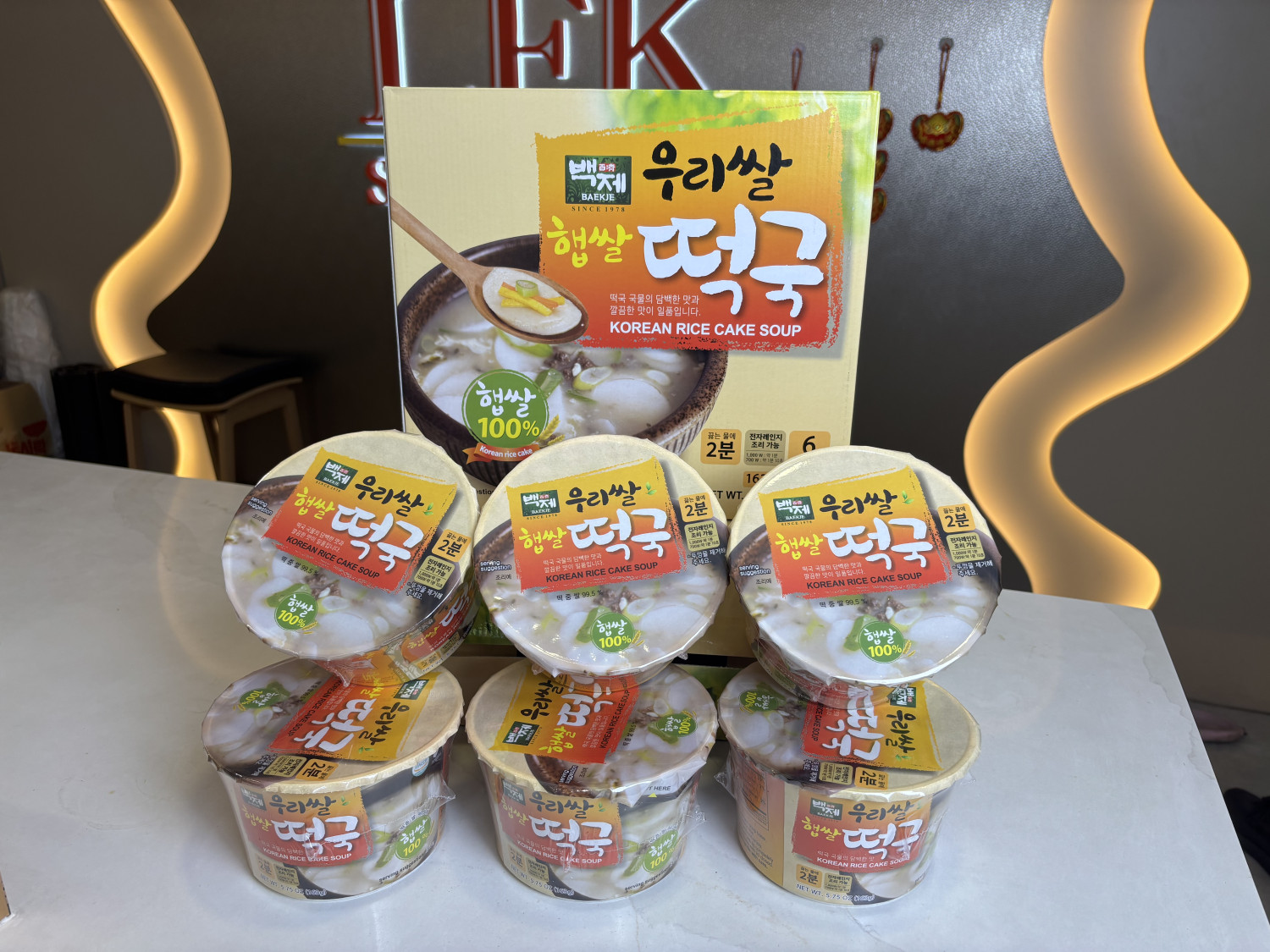 Korean Instant Rice Cake