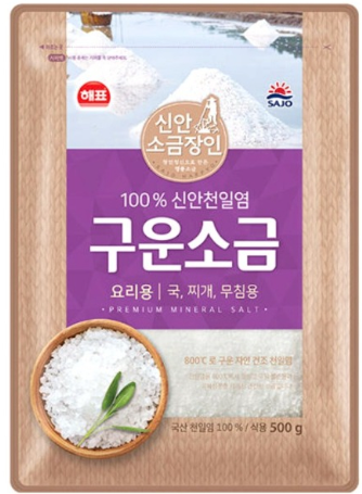 Premium Mineral Salt
